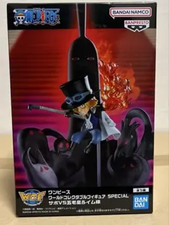 ワンピース　ワールドコレクタブル　SPECIAL サボvs五老星&イム様