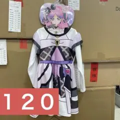 アイプリ　キュアキッス　なりきり　ワンピース　新品未使用　120