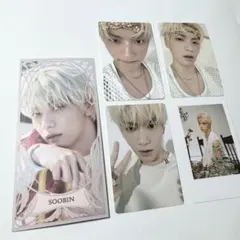 TXT シーグリ スビン