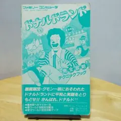 Item thumbnail for item 49c66ebd-e949-4733-8019-b2543131e69f