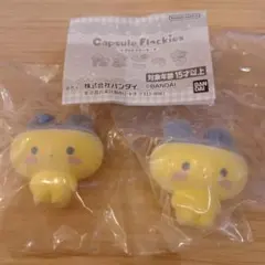 たまごっち カプセルフロッキーズ まめっち 2個セット
