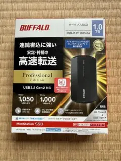 2026年最新】SSD-PHP1.0U3BAの人気アイテム - メルカリ