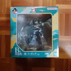 一番くじ　鬼滅の刃　暴かれた刀鍛冶の里　Ｂ賞　時透無一郎　フィギュア