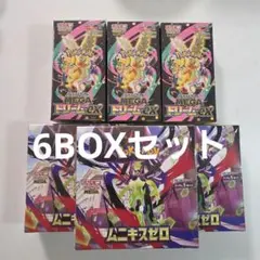 【未開封】ポケモンカード メガドリームex ムニキスゼロ シュリンク付BOX