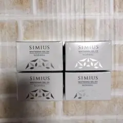 SIMIUS シミウス 薬用ホワイトニングジェルEX ノーマル 4個セット