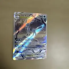 グレイシアVSTAR SAR S12a VSTARユニバース 217/172