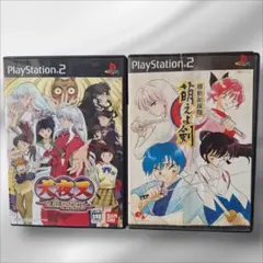 PS2 ソフト 萌えよ剣 犬夜叉 呪詛の仮面 2本セット まとめ売り