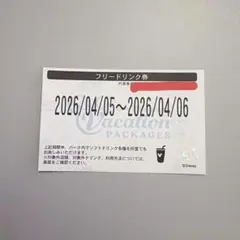 断捨離中引越し準備中様