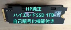 M.2 2280 SSD 1TB ヒートシンク付 TLD-M7A01 - メルカリ