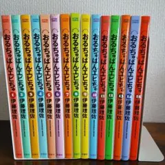 おるちゅばんエビちゅ 全15巻セット 伊藤理佐 2026年最新】おるちゅばんエビちゅ 全巻の人気アイテム - メルカリ