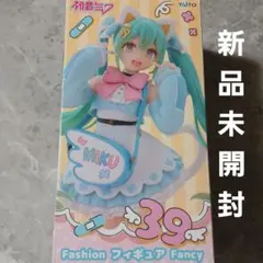 初音ミク Fashion フィギュア Fancy 新品未開封