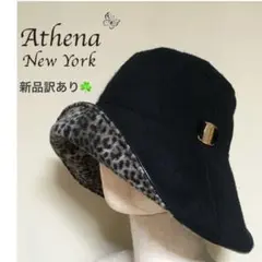 2025年最新】アシーナニューヨーク ウールの人気アイテム - メルカリ