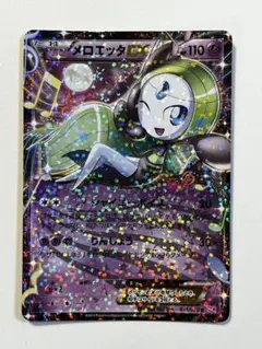 2026年最新】シャイニーコレクションの人気アイテム - メルカリ