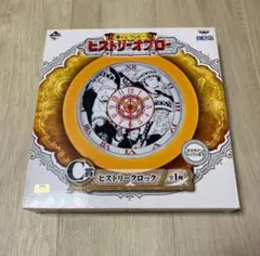 703 ワンピース　時計　新品未使用