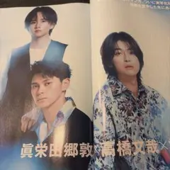 三浦春馬さん 佐藤健さん 雑誌切り抜き HT - メルカリ