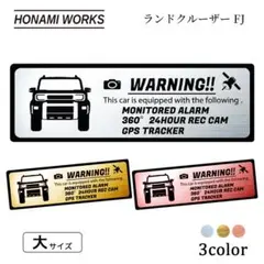 新型 ランドクルーザー FJ ランクル セキュリティ エンブレム ステッカー 大
