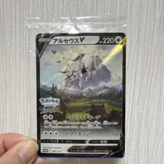 2025年最新】ポケモンカード アルセウスv 特典の人気アイテム - メルカリ
