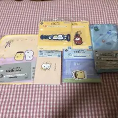 お文具といっしょ 一番くじ 明日もきっといい天気