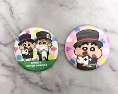 レトルト×クレヨンしんちゃん 缶バッジ シークレットのサムネイル