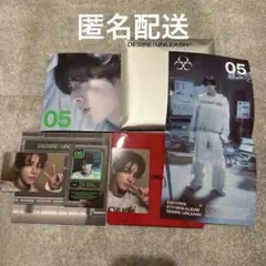 ENHYPEN UNLEASH ENGENE ver. ジェイク コンプセット