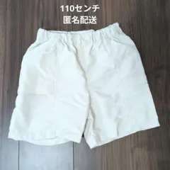 ユニクロ　水陸両用ギアショートパンツ　110センチ