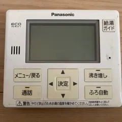 パナソニック　エコキュート　リモコンセット　1152 概要 増設リモコン HE-YQVLZ | エコキュート | Panasonic