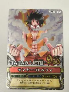 ワンピーベリーマッチ モンキー・D・ルフィ - メルカリ