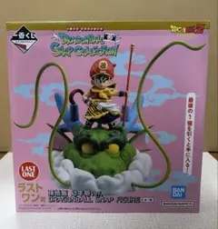 ドラゴンボール 一番くじ 孫悟空&孫悟飯じいちゃん　フィギュア 3xラストワン賞 FIG] ラストワン賞 Revible Moment 孫悟空&孫悟飯じいちゃん 一番くじ