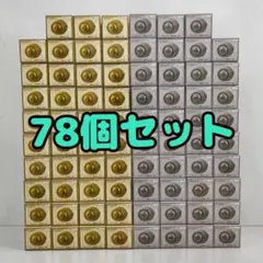 ファイナルファンタジーXⅣ ONLINE メタリックフィギュア 金蛇様の壺78個