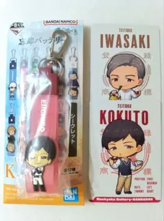 一番くじ　K賞　国都