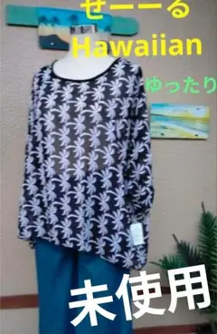 ヤシの木柄 シアー チュニック