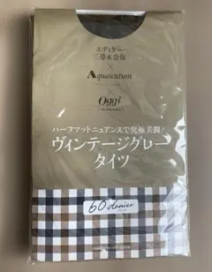 ✨新品／AQUASCUTUM Oggi／ ヴィンテージグレータイツ 60デニール