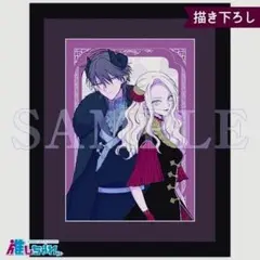 2025年最新】悪役令嬢の中の人 くじの人気アイテム - メルカリ