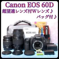 ☆キャノン EOS 60D☆バッグ付☆超望遠レンズ付Wレンズ☆一眼レフカメラ 2026年最新】EOS 60D 300mmの人気アイテム - メルカリ