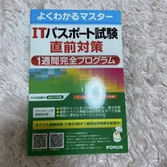 Item thumbnail for item de862284-bc87-44b3-93a3-5e3992eebcc5