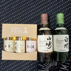 2026年最新】サントリー 山崎 180mlの人気アイテム - メルカリ