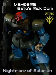 生クリーム様 リクエスト 2点 まとめ商品