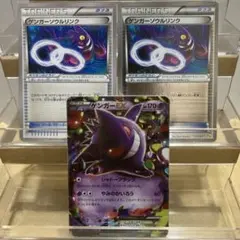 ゲンガーソウルリンク プロモ バトルフェスタ2014 ゲンガー ソウルリンク プロモ バトルフェスタ2014 Mゲンガー - メルカリ