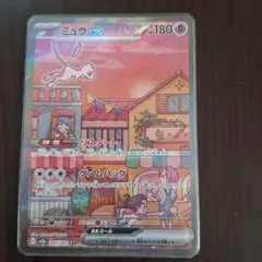 2026年最新】ミュウexSARの人気アイテム - メルカリ