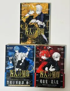 2026年最新】蒼月海里の人気アイテム - メルカリ