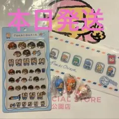 東海オンエア マルチチャーム めじるし コンプセット ぷっくりシール 7