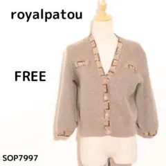 royalpatou Vネックカーディガン FREE