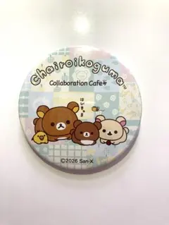 チャイロイコグマ コラボカフェ 缶バッジ