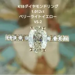 ダイヤモンド 2.216ct k18 リング 指輪 - メルカリ
