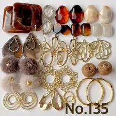 ハンドメイド パーツセット まとめ売り No.135