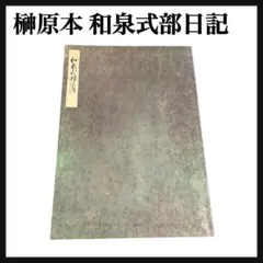 Item thumbnail for item b39d2ddd-8641-4985-9eb3-93b1aa8d3cc1