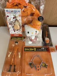 SUPEREIGHT(関ジャニ∞) 丸山隆平 セブン一番くじ　ライブグッズ