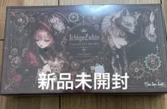 nene様 IchigoZukin コンプリートセット ノベルティ付き 新品 - メルカリ