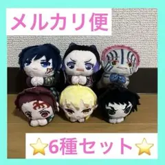 ⭐*︎様 鬼滅の刃 はぐキャラコレクション10