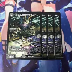 アクア様 リクエスト 2点 まとめ商品